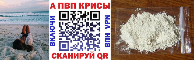 Где найти наркотики Пятигорск СОЛЬ Мефедрон ГАШИШ Канабис Кокаин