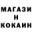 Кетамин VHQ Steven Mackintosh