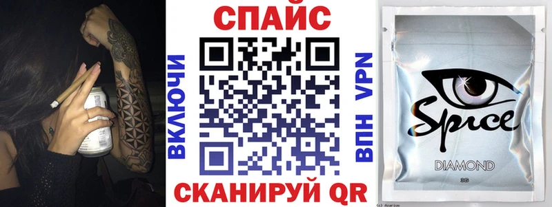 Бутират бутик  как найти   это состав  Пятигорск 