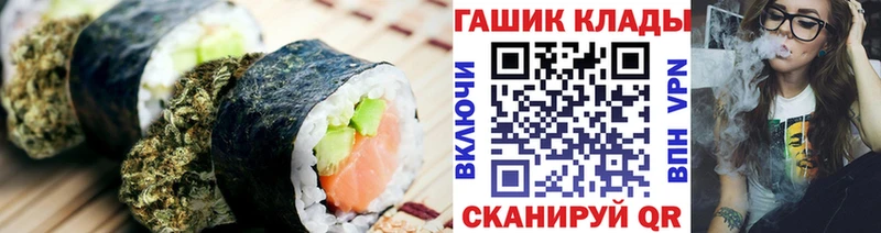 наркошоп  Пятигорск  hydra ТОР  Cannafood марихуана 