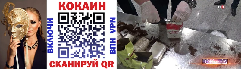 Кокаин 99%  hydra онион  Пятигорск 