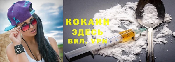 кокаин VHQ Верхний Тагил