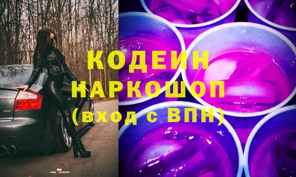 кокаин VHQ Верхний Тагил