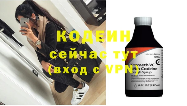 кокаин VHQ Верхний Тагил