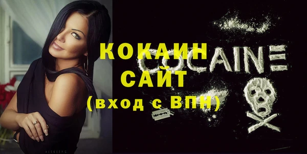 гашиш Бугульма