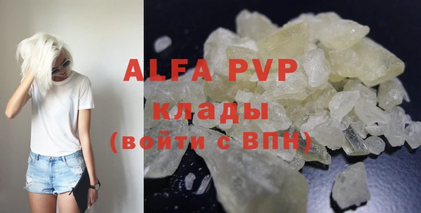не бодяженный Верея