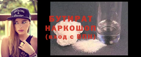 не бодяженный Верея