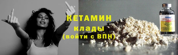 кокаин VHQ Верхний Тагил