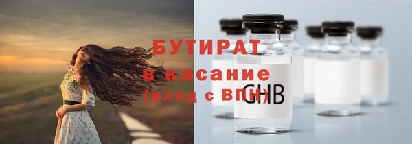 марихуана Бронницы