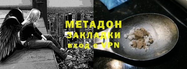 не бодяженный Верея