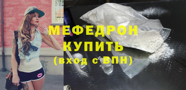 не бодяженный Верея