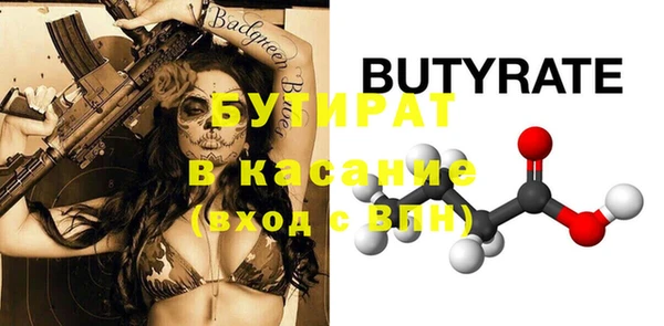 не бодяженный Верея