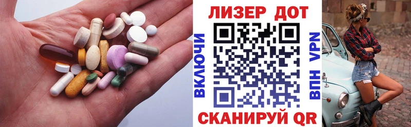 Лсд 25 экстази ecstasy  маркетплейс Telegram  Пятигорск  где продают  